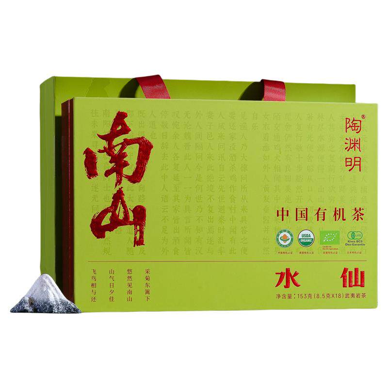 陶渊明有机水仙茶叶武夷岩茶乌龙茶伴手礼礼物礼盒装送长辈旗舰店