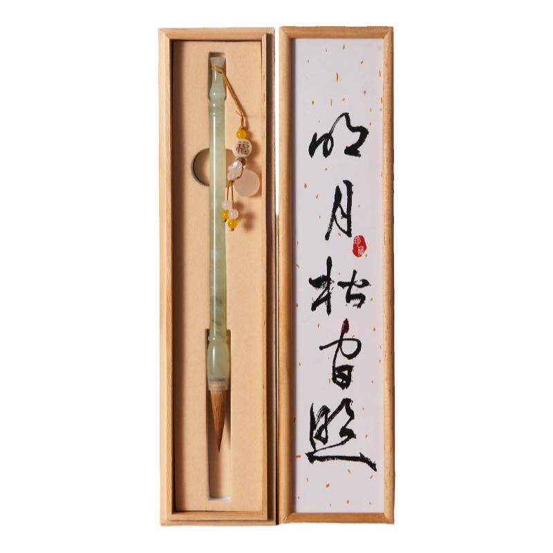 詹华德笔庄天然岫玉笔杆纯狼毫