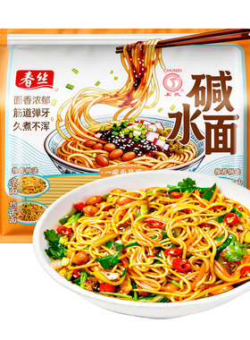 春丝碱水面3.6斤凉炒拌都可做