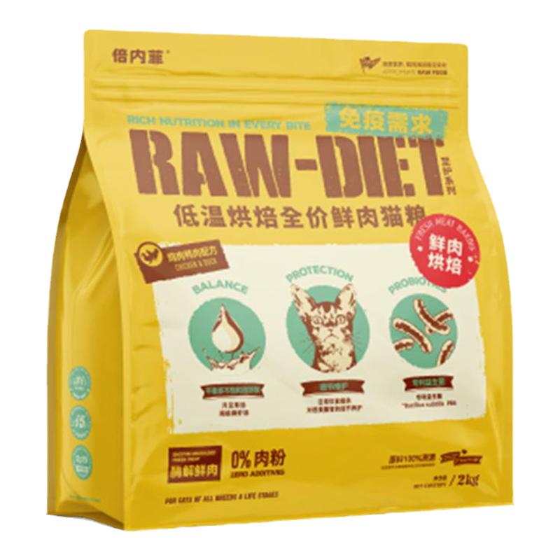 倍内菲至护烘焙猫粮全期成年幼猫粮致护旗舰官方鸡肉鸭肉味0肉粉