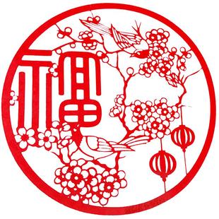 福喜相伴喜上眉梢 佳印小筑乔迁装饰福字贴过年新年玻璃福贴圆形