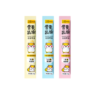 仓鼠零食营养泥花枝鼠金丝熊五谷面包虫营养长肉糊糊辅食饲料鼠条