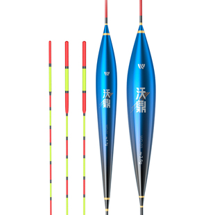 沃鼎鱼漂正品高灵敏加粗醒目野钓鲫鱼纳米浮漂套装全套鲢鳙大物漂