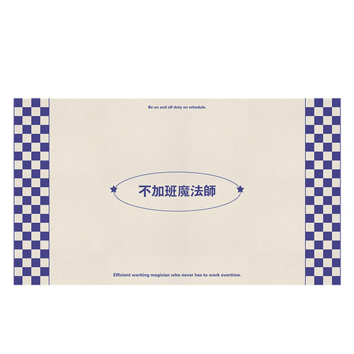 左咸敦道办公系列皮革桌垫长方形杯垫防水防烫茶几垫餐桌垫ins风