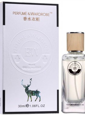 北欧香水衣柜纯粹偶遇持久清香