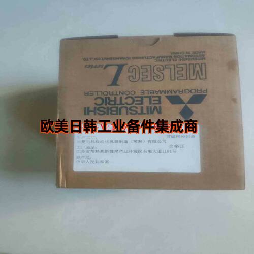 议价L02系列PLC控制器 全新未开封L02CPU-CM