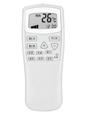 风勤品牌遥控器可适用于春兰空调