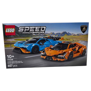 【自营】乐高77238兰博基尼Revuelto与HuracánSTO积木玩具礼物