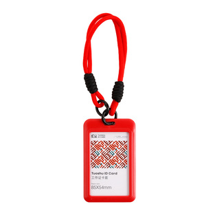 驼鼠工作牌卡套证件套胸牌卡套手绳地铁公交卡身风证推盖式门禁饭卡横竖学生卡创意风公交车身证件卡包厂牌壳