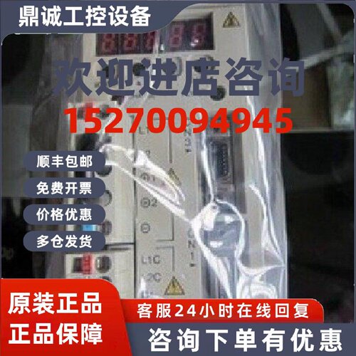 议价SGDH-A5AE全新驱动器