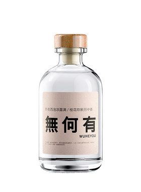 无何有送礼52度浓香型250ml白酒