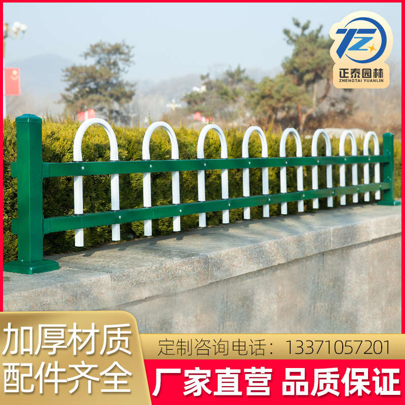 锌钢草坪护栏室外绿化带围栏学校幼儿园花坛花园栅栏铁艺篱笆栏杆