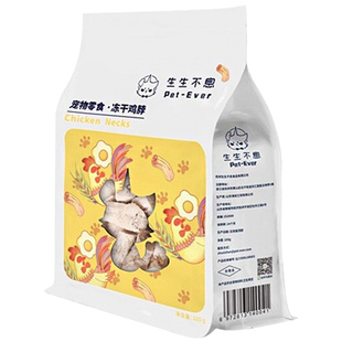 生生不息冻干鸡脖猪心原切鸡胸鸭胸肉猫零食去牙结石犬猫通用100g