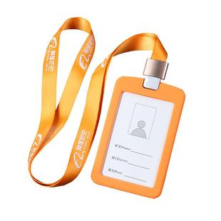 液态硅胶工作牌卡套带挂绳证件保护套厂牌套证件套学校胸牌胸卡套卡片套学生校牌校卡员工工牌工作证卡套定制