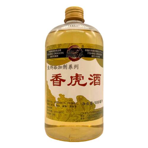 台湾钓鱼香虎酒罗非冷冻饵大非鲫鱼鱼饵提鲜增香小药鲤鱼黑坑野钓
