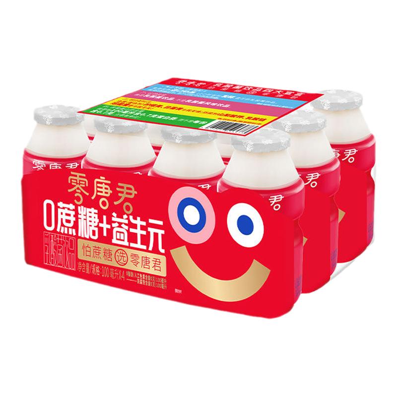 零唐君0蔗糖乳酸菌飲品100ml*12瓶益生菌酸牛奶飲品整箱飲料發(fā)酵