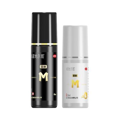 【蔓迪】米诺地尔酊5%*30ml*1瓶/盒【男女分量】科学专利生发3瓶1疗程，12周防脱生发