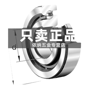 进口FAG丝杠轴承 BSB 1547 1747 2047 2562 3062 3572 4072-2Z-SU