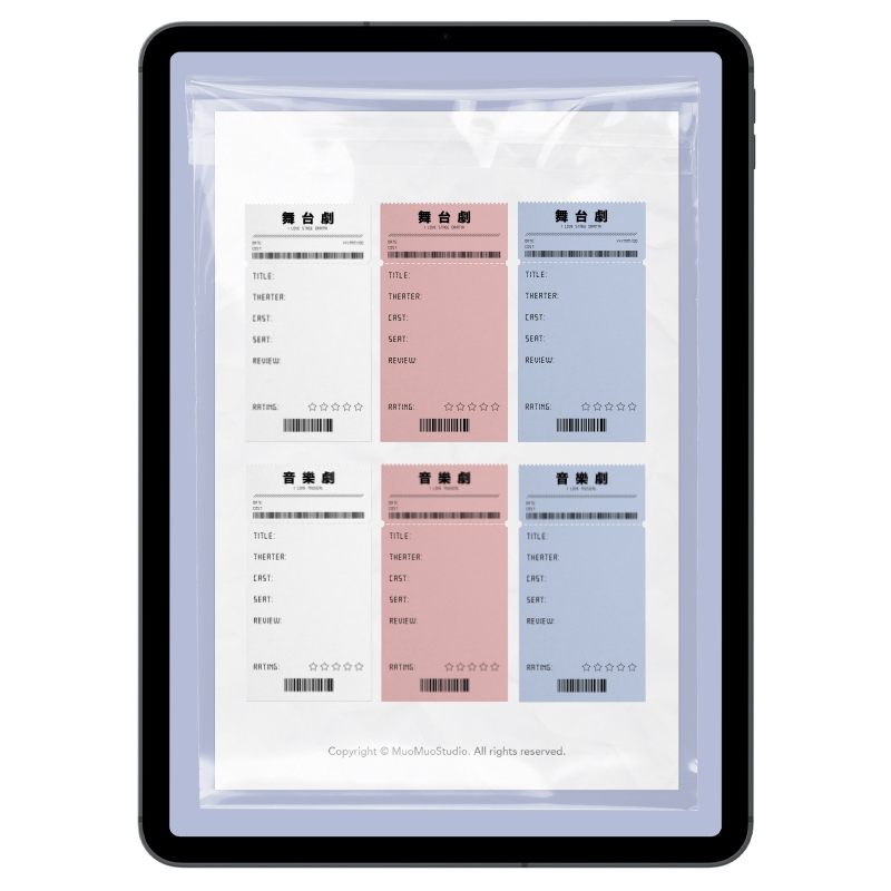MUO | 电子便签本 goodnotes电子贴纸素材电影票模板notability