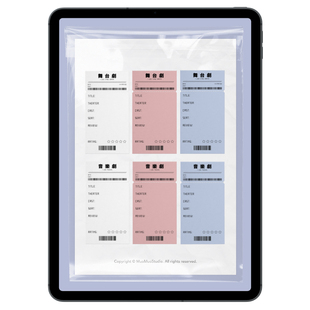 MUO | 电子便签本 goodnotes电子贴纸素材电影票模板notability