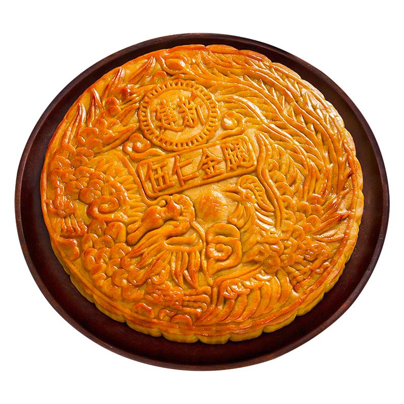 广式湛江五仁金腿大月饼2斤装