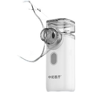 医用吸入雾化器儿童家用雾化机手持成人家庭用医院同款宝宝雾化器