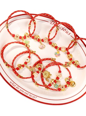 新年红色手绳女儿童马年手链