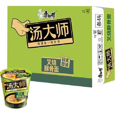 康师傅汤大师叉烧豚骨面港式好汤
