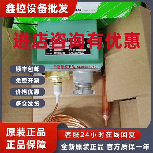 议价TNS-C1034CPL3鹭宫saglnomlya原装TNS-C1070CPL3温度控制器C1