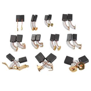 角磨机炭刷切割机电锤手电钻电镐电钻磨光机电机碳刷大全配件通用