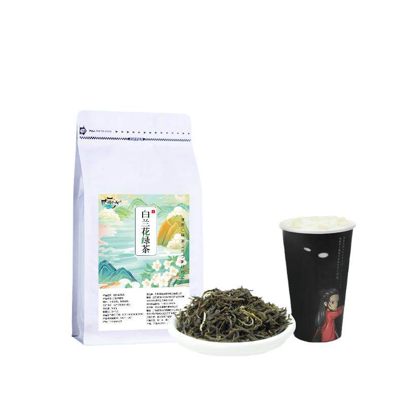 白兰花绿茶奶茶店专用茶叶春见白兰香同款古蒙顶茗茶底繁喜鲜商用