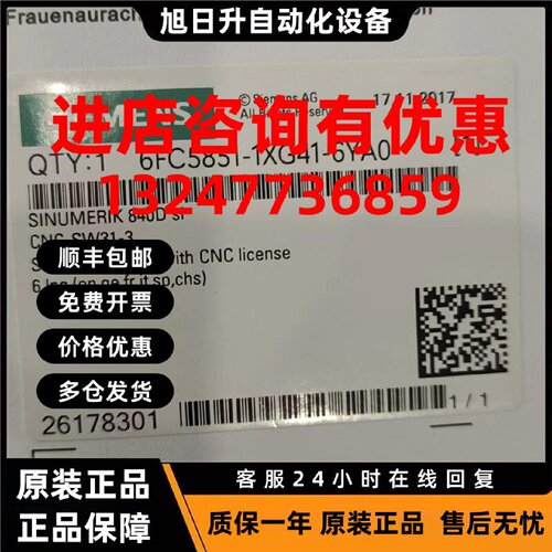 议价全新CF卡6FC5851-1YG41-4YA0-ZZB01M06M33M43P60