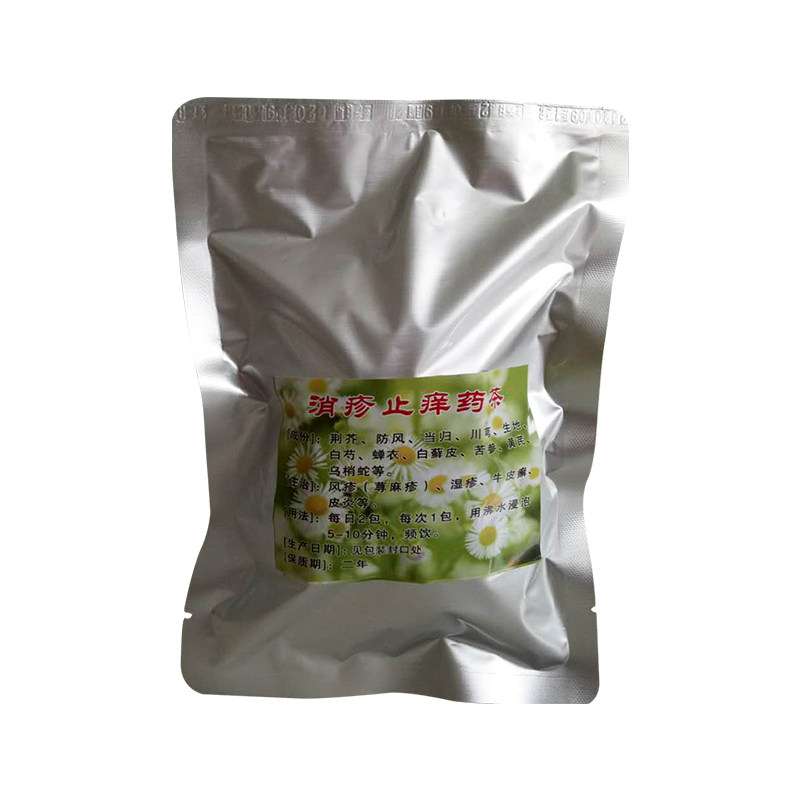 急慢性荨麻疹中药寒热性胆碱性风团皮肤划痕过敏止痒寻麻疹养生茶