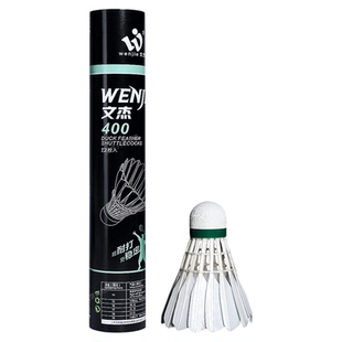 文杰400羽毛球耐王飞行稳定水鸭中驼专业球馆训练比赛用球12只装