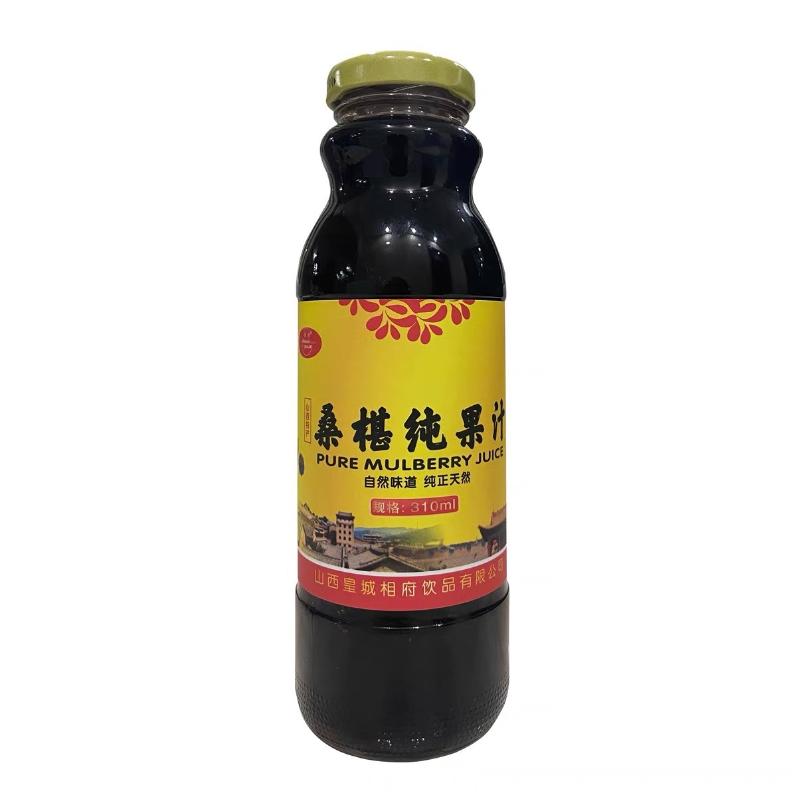 100%桑葚果汁礼盒装晋城特产