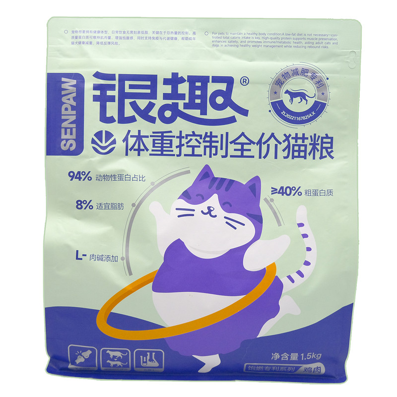 银趣减肥猫粮体重控制低脂猫粮抗衰老提高免疫狸花布偶蓝猫猫粮