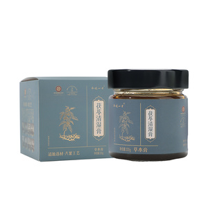 承岐一方茯苓荷叶轻湿膏古法舌苔厚改良大肚腩薏仁膏滋伏湿膏膏方