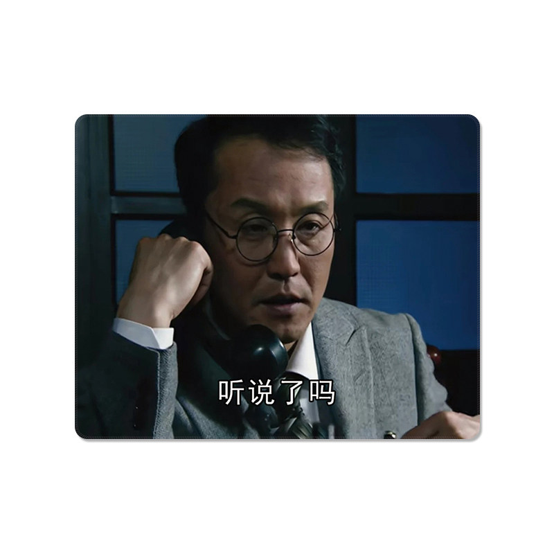 潜伏创意表情包便携加厚鼠标垫