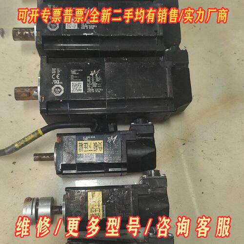 安川伺服电机SGMMS04ADC6E400W带刹车议价维修