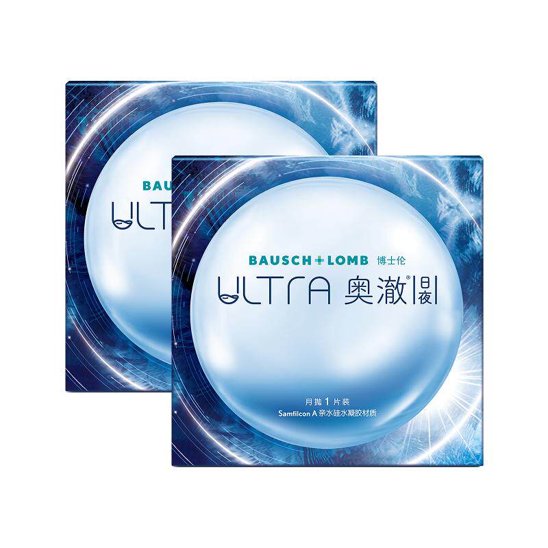 博士伦奥澈日夜硅水凝胶进口透明近视隐形眼镜月抛2片装官方正品