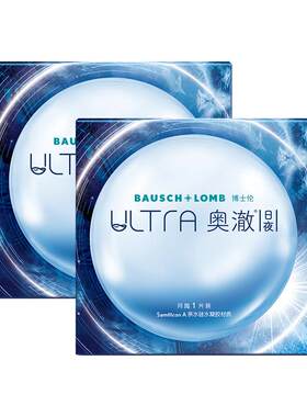 博士伦奥澈日夜硅水凝胶进口透明近视隐形眼镜月抛2片装官方正品