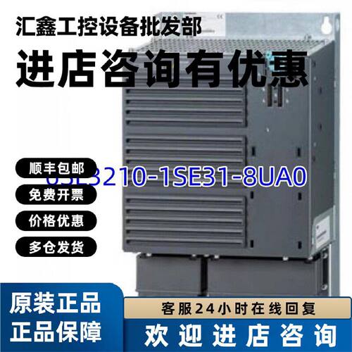 议价6SL3210-1SE31-8UA0西门子S120变频器功率模块PM340