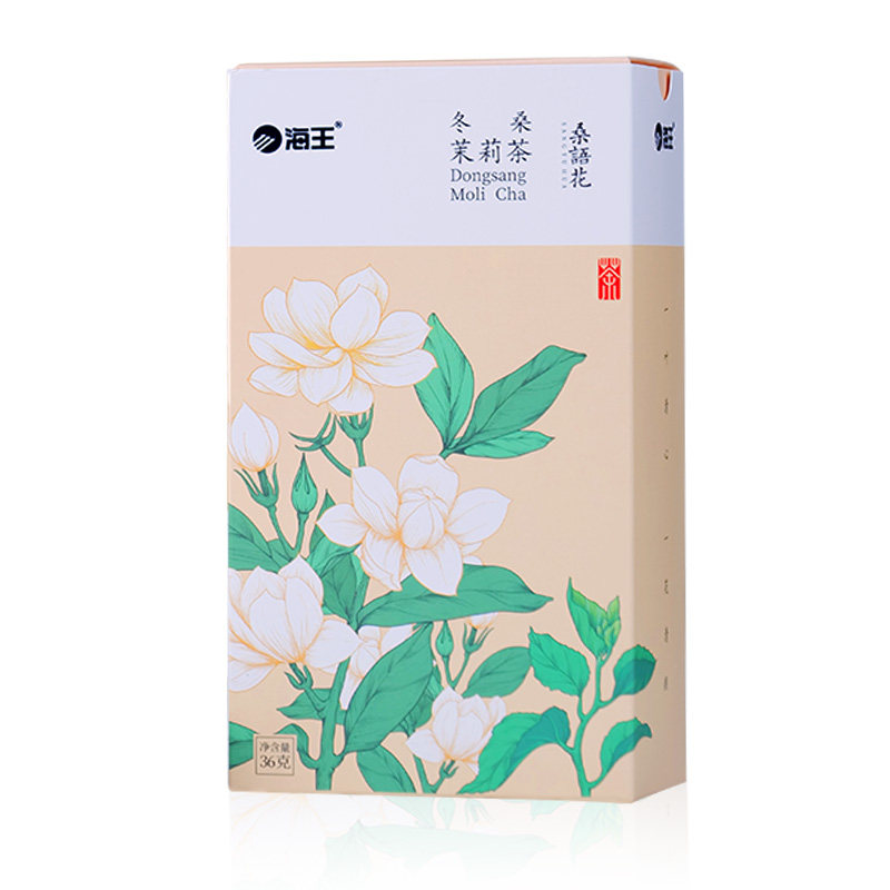 海王冬桑茉莉花独立小袋桑叶茉莉花枸杞去油脂去湿养生美容养颜茶