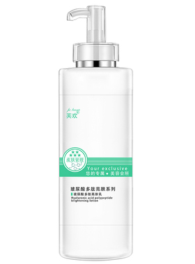 洋甘菊玻尿酸小分子灌肤乳液套装