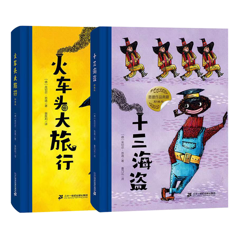 青少年心理报杂志2026全年刊