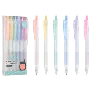 日本Pilot百乐Juice果汁笔淡雅限定彩色手账笔做笔记用按动中性笔彩色套装日系高颜值学生用0.5