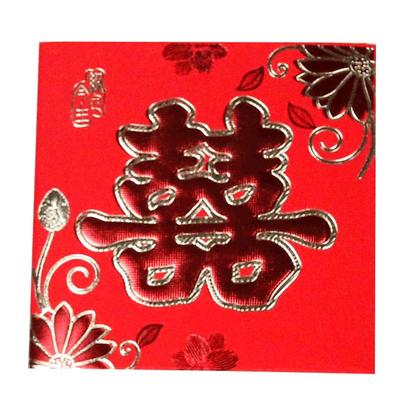 喜字万元卡钱套订婚利是封