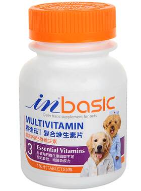 麦德氏狗狗用维生素b防脱毛掉毛