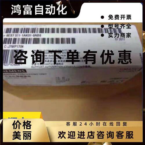 议价6ES7513-1AL02-0AB0原装CPU1513-1 PN 西门子6ES7 513-1AL02-