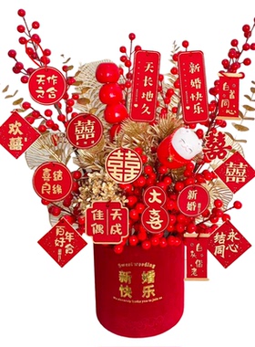 订婚结婚摆台布置装饰摆件福桶